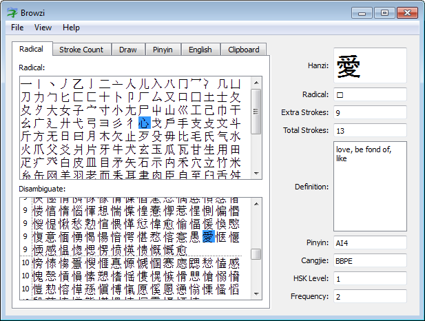 Windows 7 screenshot of Browzi